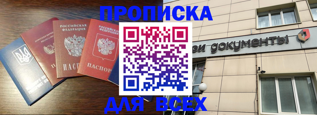 миграционный учет в Мончегорске